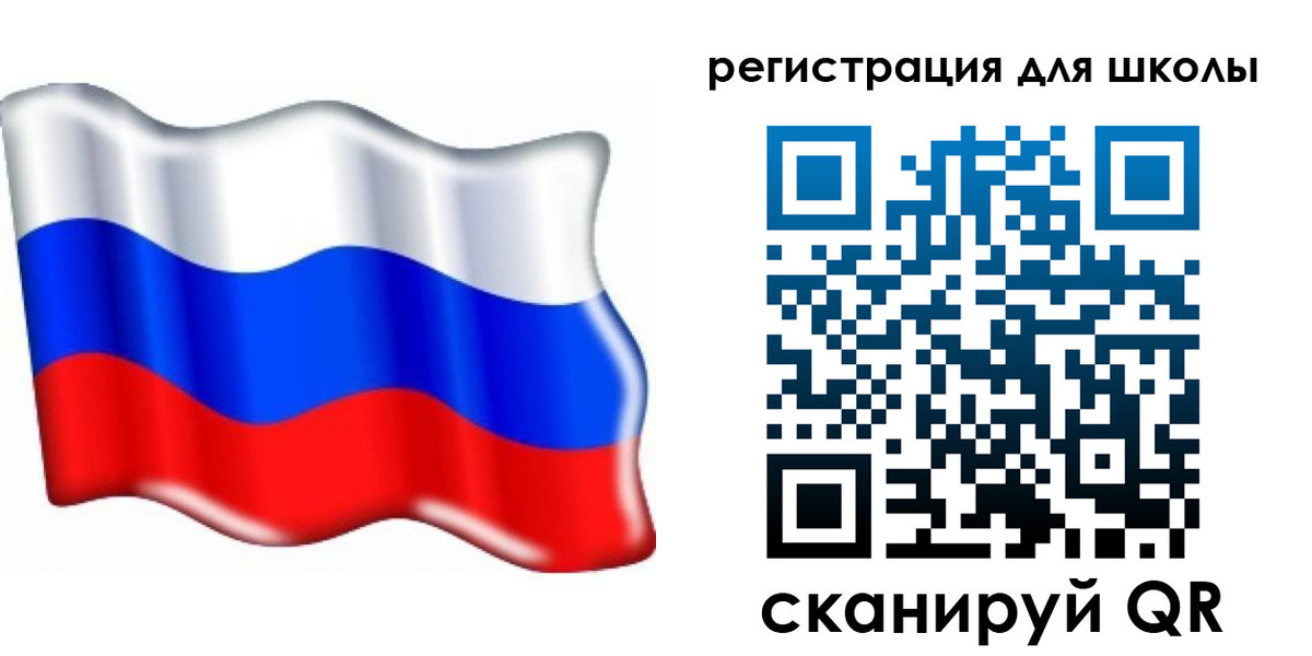 прописка 2025 в Татарстане