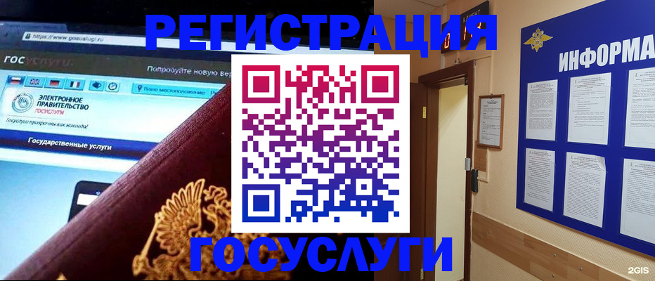 прописка законно в Татарстане