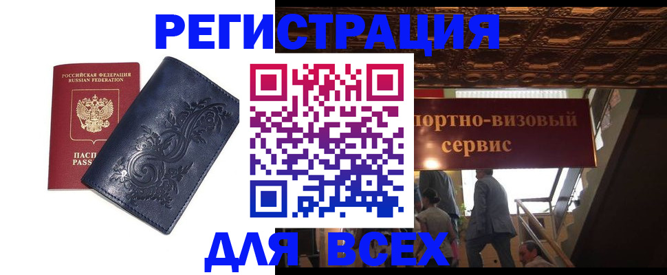 форма 3 в Татарстане